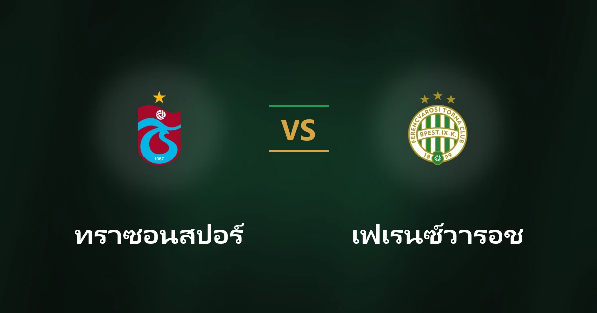 ทราซอนสปอร์ vs เฟเรนซ์วารอช