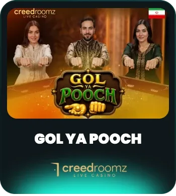 Golya Pooch
