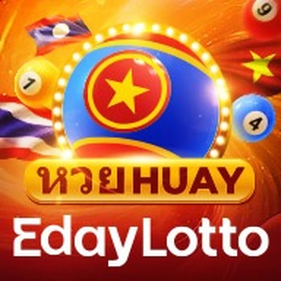 Eday หวย แทงหวยออนไลน์