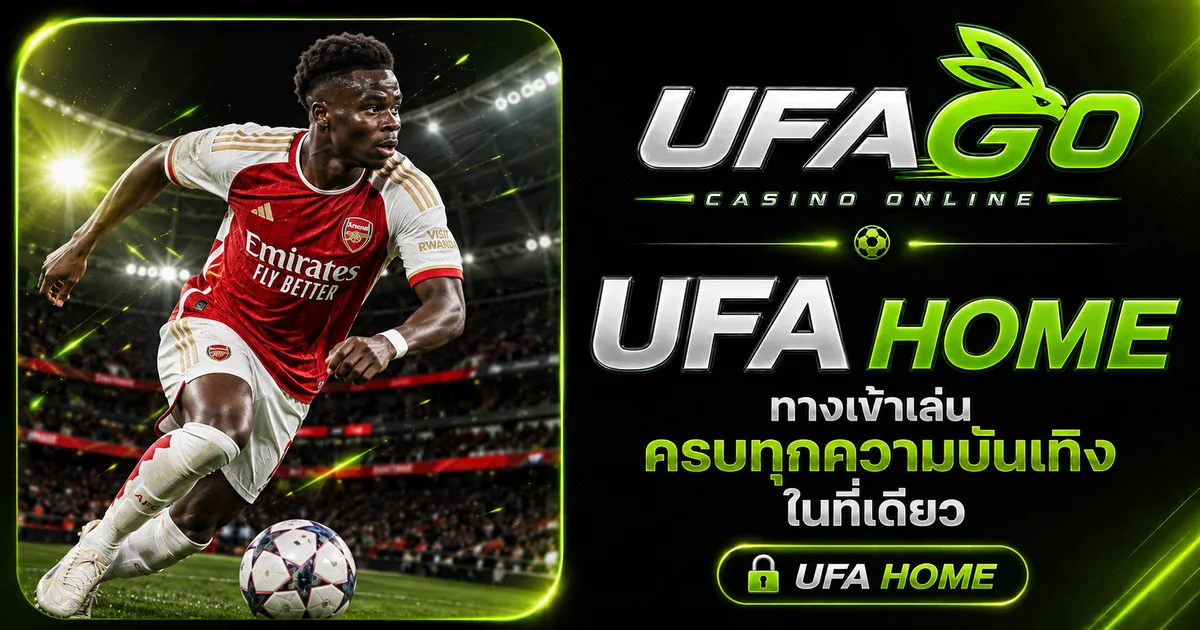 ufa home แหล่งรวม คาสิโนออนไลน์ ครบวงจรจาก ufago.to